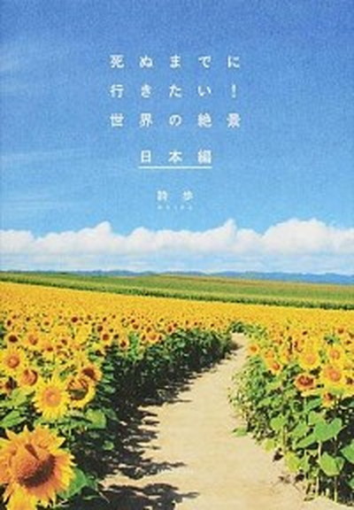 大阪市都島区 ２００６０６/ゼンリン（単行本） 楽天市場】【中古】大阪市都島区 200606/ゼンリン（単行本