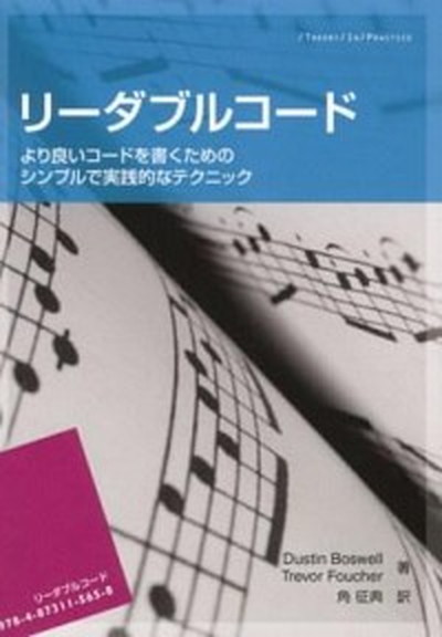 Ｄｅｌｐｈｉ２プログラミング入門   /桐原書店/ダン・オシア（単行本） 楽天市場】【中古】Delphi2プログラミング入門 /桐原書店