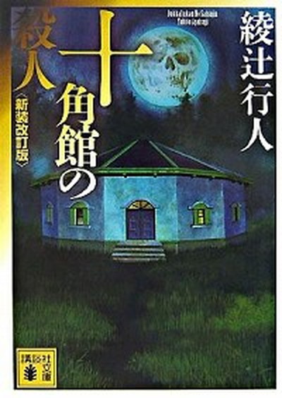 楽天市場】【中古】極北コルィマ物語 /朝日新聞出版/ヴァルラ-ム・シャラ-モフ（単行本） : VALUE BOOKS