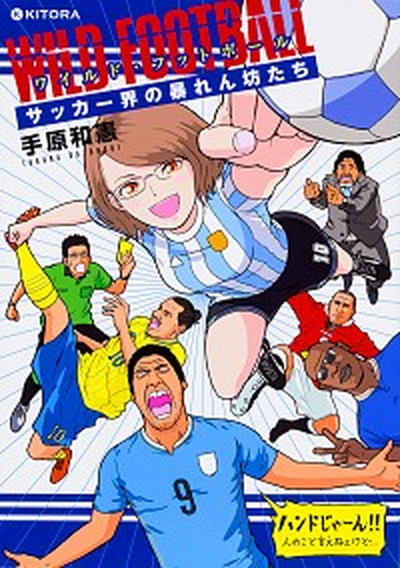 【奇跡の隻腕 : ジム・アボット物語】 楽天市場】【中古】奇跡の隻腕―ジム・アボット物語
