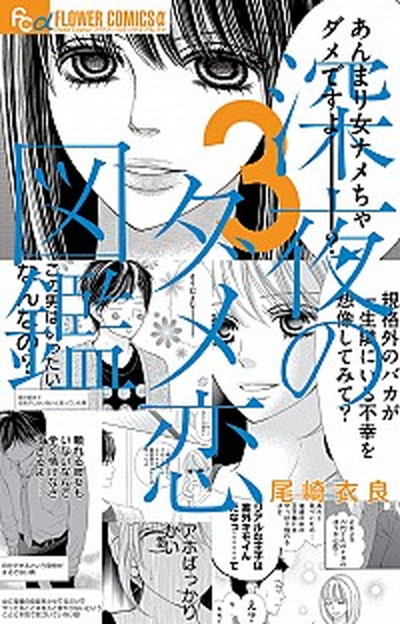 楽天市場 中古 ボクんちの幽霊 小学館 笠原千鶴 コミック Value Books