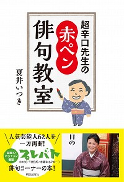 カンティ   /名古屋大学出版会/ジャコモ・レオパルディ（単行本） レオパルディ カンティ【新装版】 | ジャコモ・レオパルディ, 脇