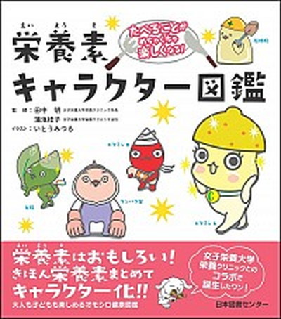 楽天市場】【中古】マグロの大研究 生態のふしぎから食文化まで