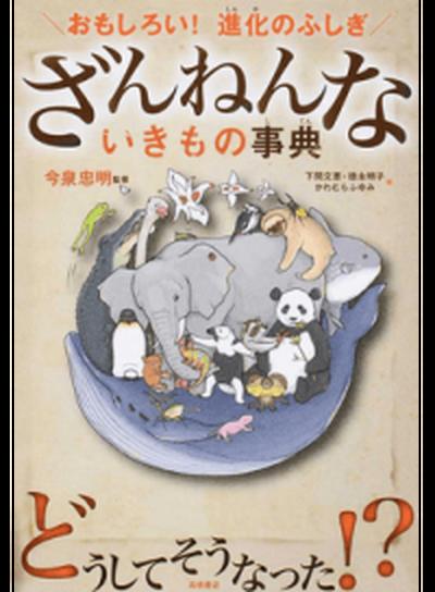 みんなの調べ学習 全国の調べ学習実践集 ６/ポプラ社（大型本） 楽天市場】【中古】みんなの調べ学習 全国の調べ学習実践集 6