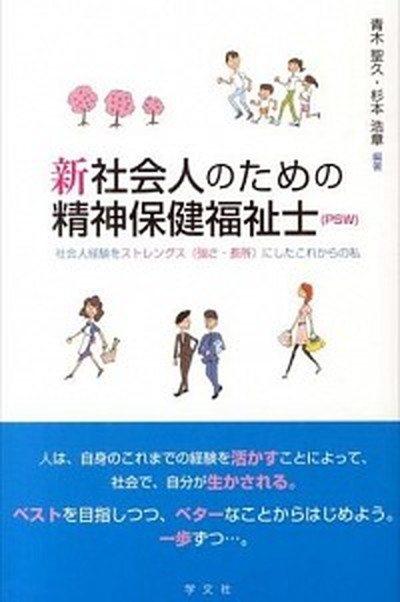考えるＭＲＩ撮像技術 専門技術者を目指す技師のための一歩進んだ診療技術  /文光堂/松本満臣（単行本） 考えるMRI撮像技術 | 松本 満臣, 土井 司 |本 | 通販 | Amazon