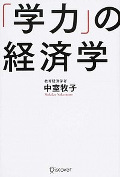 ヨ-ロッパ社会統計地図/柊風舎/ディミトリス・バラス（大型本） 楽天市場】柊風舎の通販