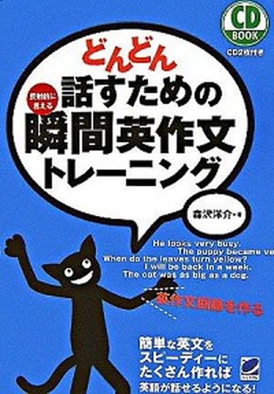 Ａ　ｔｅａｃｈｉｎｇ　ａｐｐｒｏａｃｈ　ｔｏ　Ｊａｐａｎｅｓｅ　ｃｏｌｌｅｇｅ/慶應義塾大学出版会/中西千春（単行本） 楽天市場】【中古】A teaching approach to
