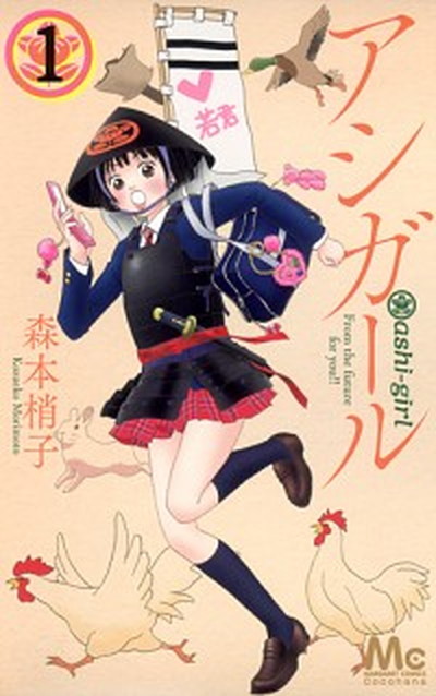 【中古】 弟の顔して笑うのはもう、やめる ２/松文館/神寺千寿 楽天市場】【中古】弟の顔して笑うのはもう、やめる 2 /松文館