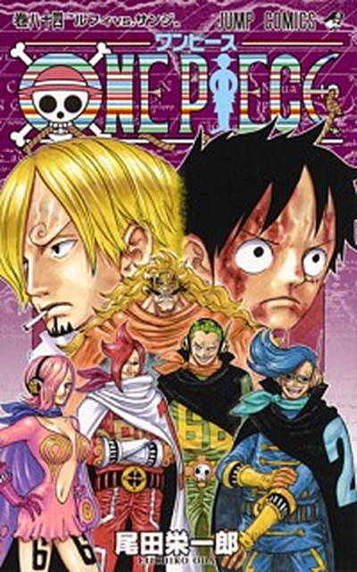 楽天市場 中古 ｏｎｅ ｐｉｅｃｅ 巻８４ 集英社 尾田栄一郎 コミック Value Books