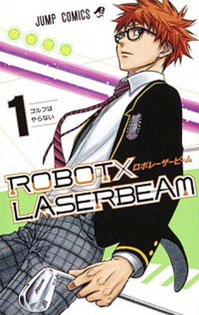 楽天市場】【中古】LAMPO ランポ THE HYPERSONIC BOY 【コミック