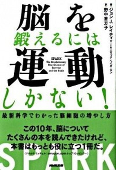楽天市場】【中古】笹川流 /竹書房/笹川能孝（単行本） : VALUE