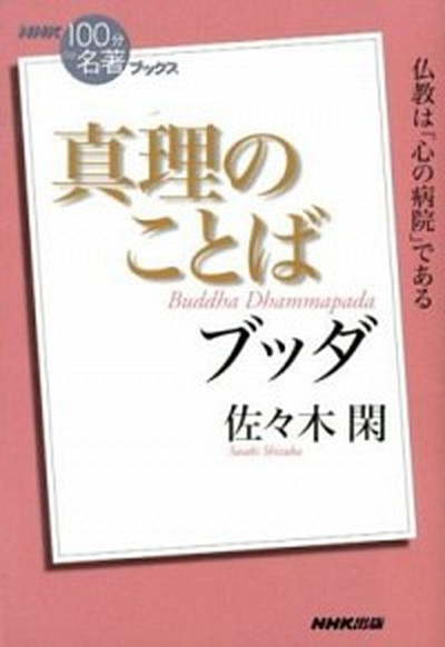 ジョウゼフ・コンラッドの風景 新訂/大阪教育図書/松村敏彦（単行本） 楽天市場】【中古】ジョウゼフ・コンラッド比較文学研究/大阪
