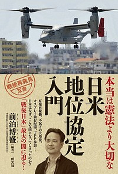 楽天市場】【中古】情報公開制度改善のポイント 総務省・情報