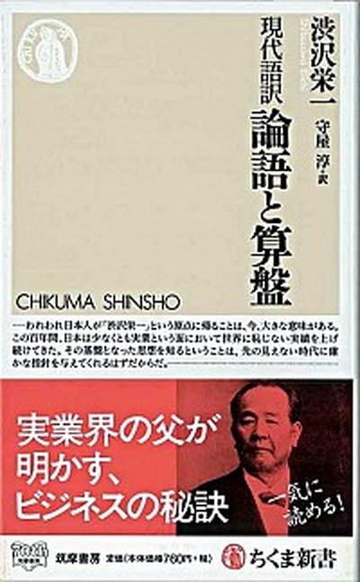 小さな自信の芽を大きな木に育てる60の方法 「幸せ能力」を