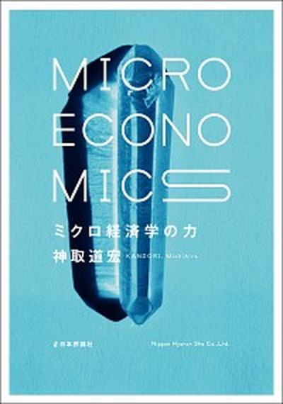 ヨ-ロッパ社会統計地図/柊風舎/ディミトリス・バラス（大型本） Amazon.co.jp: ヨーロッパ社会統計地図 : ディミトリス・バラス