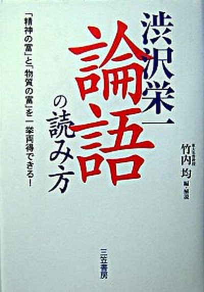 楽天市場】【中古】九鬼周造と輪廻のメタフィジックス /ぷねうま