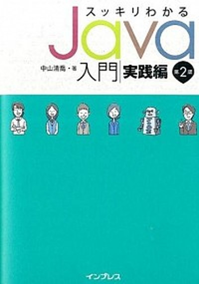 Ｄｅｌｐｈｉ２プログラミング入門   /桐原書店/ダン・オシア（単行本） 楽天市場】【中古】Delphi2プログラミング入門 /桐原書店