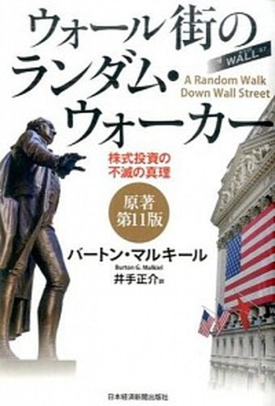 楽天市場】【中古】中国株四半期速報 香港／本土／ADR厳選