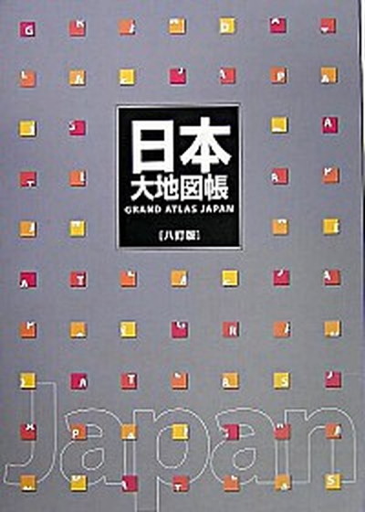 松本市３（四賀） 旧四賀村 ２００８０９/ゼンリン（単行本） 楽天市場】【中古】松本市3（四賀） 旧四賀村 200809