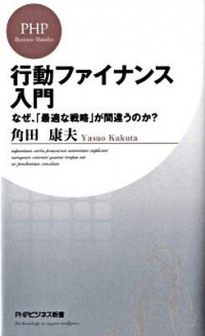 ＣＯＳＯ内部統制の統合的フレ-ムワ-ク   /日本公認会計士協会/トレッドウェイ委員会組織委員会（大型本） Amazon.co.jp: 内部統制の統合的枠組み (理論篇) : トレッド