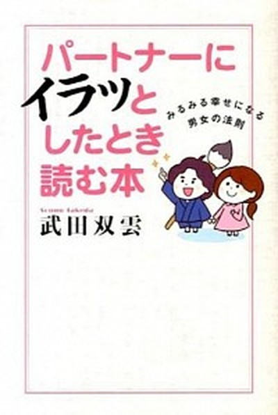 楽天市場】【中古】奇跡の隻腕―ジム・アボット物語