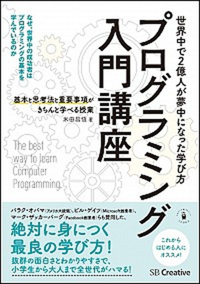 楽天市場】【中古】Delphi2プログラミング入門 /桐原書店