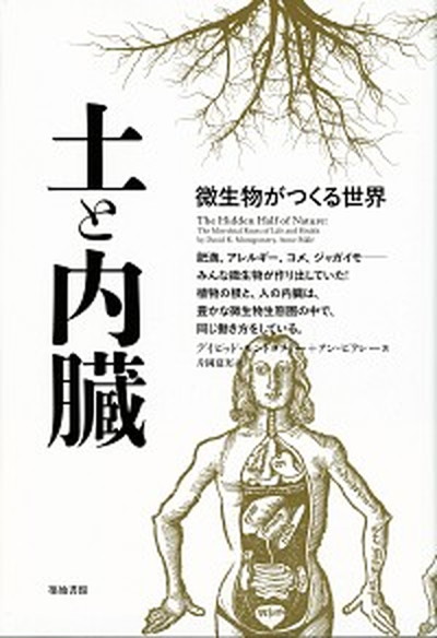 泳ぐＤＮＡ   /東海大学出版部/猿渡敏郎（単行本） 泳ぐDNA | 猿渡 敏郎 |本 | 通販 | Amazon