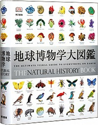 楽天市場】【中古】社会生物学 合本版/新思索社/エドワ-ド