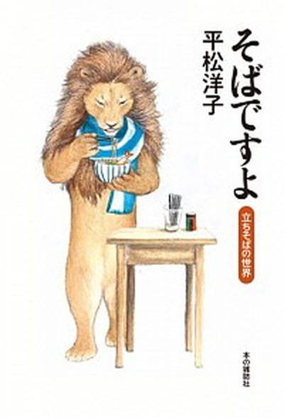 【中古】 渋谷・恵比寿・代官山６００軒 超Ａ級保存版 ｖｅｒｓｉｏｎ　２．０/マガジンハウス 中古】 渋谷・恵比寿・代官山600軒 超A級保存版