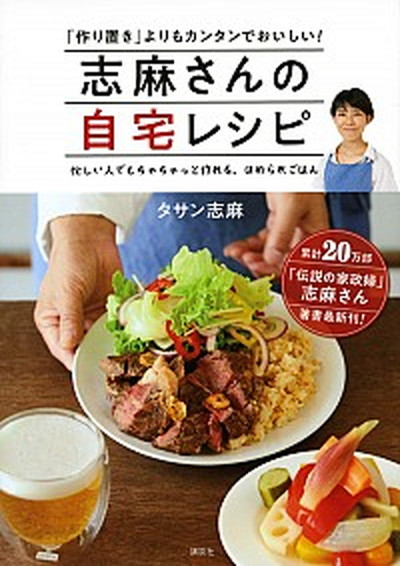 【中古】 プロの鉄板焼技術教本/旭屋出版/日本鉄板焼協会 中古】 プロの鉄板焼技術教本/旭屋出版/日本鉄板焼協会 謹呈署名