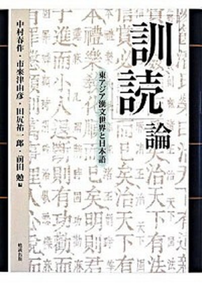 売上実績no 1 ２ 天下一の女 かぶき姫 中古 下元智絵 コミック ネコポス発送 メディアファクトリー コミック Swissvalelibrary Org