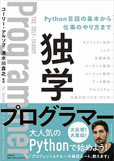 楽天市場】【中古】Delphi2プログラミング入門 /桐原書店