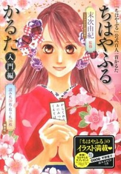 楽天市場】【中古】灼熱の週末 /ハ-パ-コリンズ・ジャパン/宗真