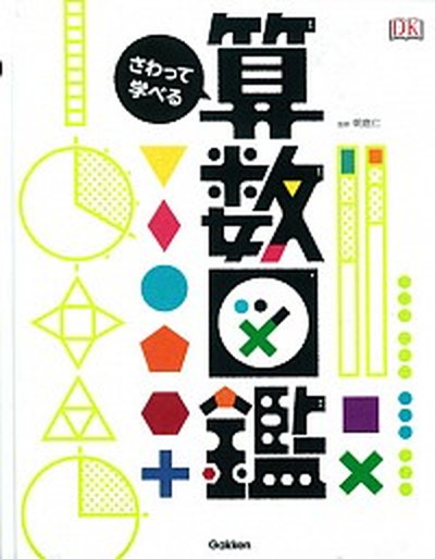 楽天市場】【中古】マグロの大研究 生態のふしぎから食文化まで