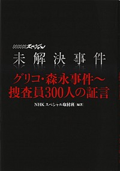 アメリカの都市危機と「アンダークラス」 自動車都市デトロイトの戦後史  /明石書店/トマス・Ｊ．スグル-（単行本） 楽天市場】【中古】アメリカの都市危機と「アンダークラス