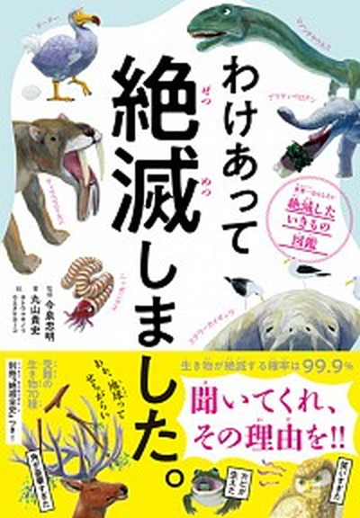 ４７都道府県なるほどデータブック 下/教育画劇（大型本） 47都道府県なるほどデータブック令和版・上 | 教育画劇編集部