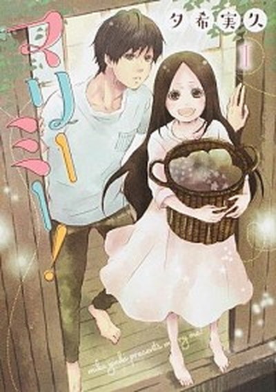 楽天市場】【中古】【全巻セット】プリティーリズム 全5巻完結セット