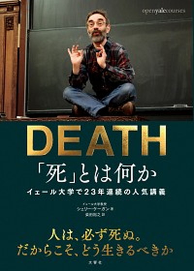 楽天市場】【中古】笹川流 /竹書房/笹川能孝（単行本） : VALUE