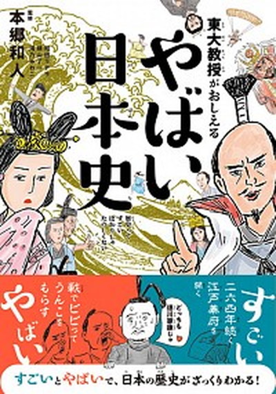 みんなの調べ学習 全国の調べ学習実践集 ６/ポプラ社（大型本） 楽天市場】【中古】みんなの調べ学習 全国の調べ学習実践集 6