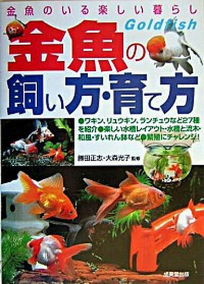 楽天市場】【中古】Guppy base-book グッピ-年鑑