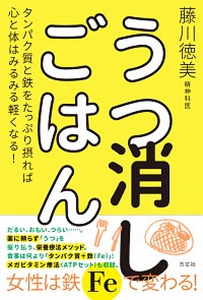 楽天市場】【中古】チベット医学 身体のとらえ方と診断・治療