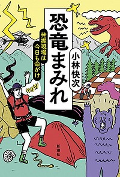 楽天市場】【中古】社会生物学 合本版/新思索社/エドワ-ド