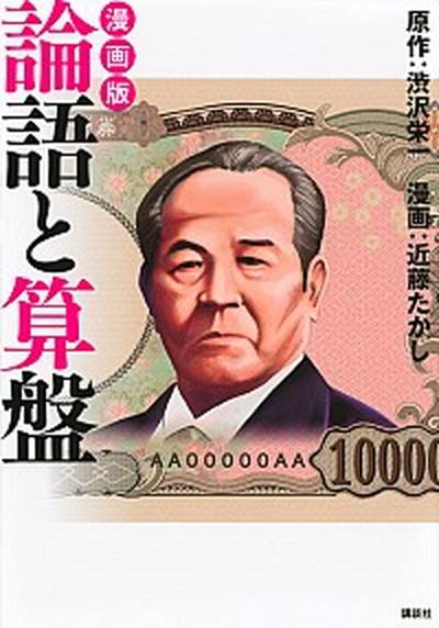 連邦・多角化経営   /日本経営合理化協会出版局/山地章夫（単行本） 連邦・多角化経営 | 山地 章夫 |本 | 通販 | Amazon