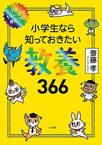 みんなの調べ学習 全国の調べ学習実践集 ６/ポプラ社（大型本） みんなの調べ学習: 全国の調べ学習実践集 (6) |本 | 通販 | Amazon