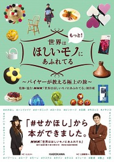 楽天市場】【中古】るるぶ沖縄ドライブ '16 /JTB