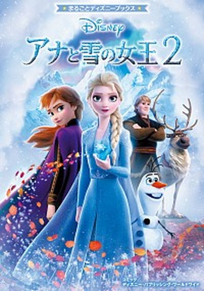 【中古】 夏のてっぺん/佼成出版社/横山充男 Amazon.co.jp: 夏のてっぺん (きらきらジュニアライブシリーズ