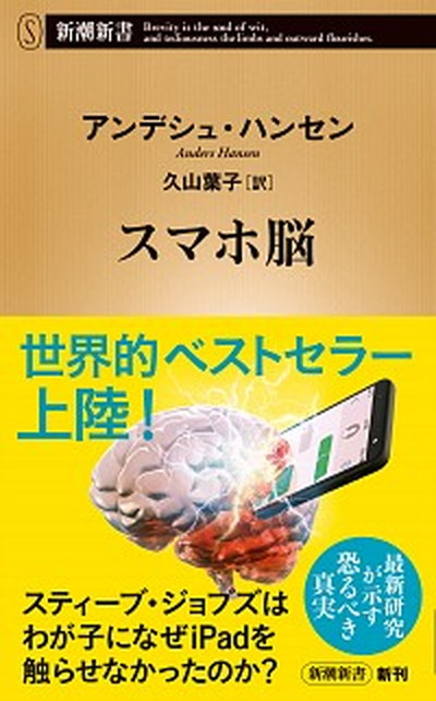 小さな自信の芽を大きな木に育てる60の方法 「幸せ能力」を