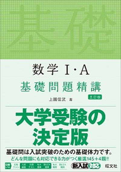 植民地共和国フランス/岩波書店/ニコラ・バンセル（単行本） 植民地共和国フランス／N．バンセル, P．ブランシャール, F