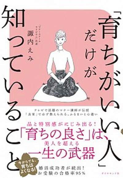 楽天市場】【中古】静寂とは /辰巳出版/アーリング・カッゲ