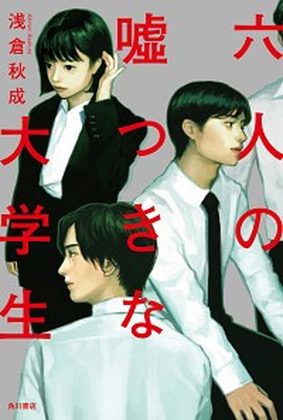 楽天市場】【中古】天使と悪魔 ヴィジュアル愛蔵/角川書店/ダン